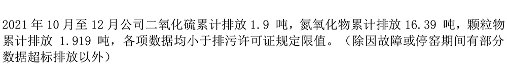 首页- k8凯发集团中国官方网站