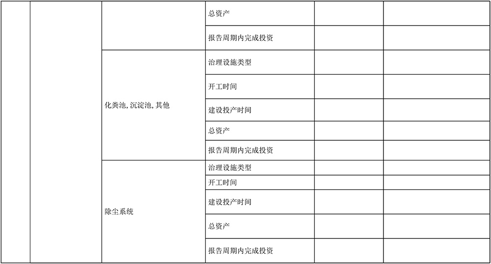首页- k8凯发集团中国官方网站