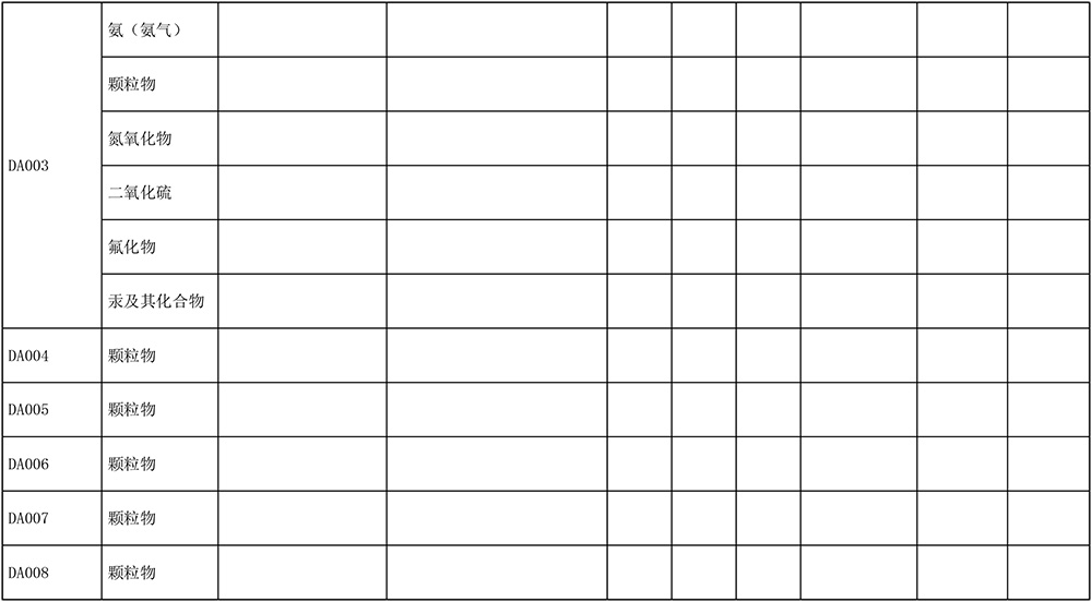 首页- k8凯发集团中国官方网站