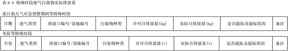 首页- k8凯发集团中国官方网站