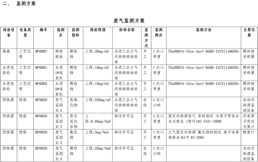 首页- k8凯发集团中国官方网站