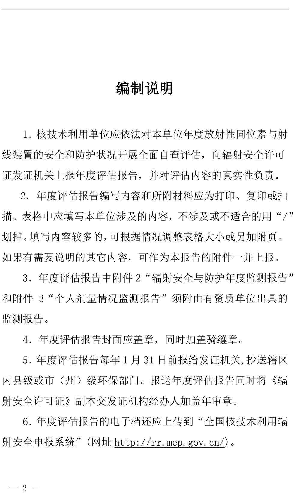 首页- k8凯发集团中国官方网站