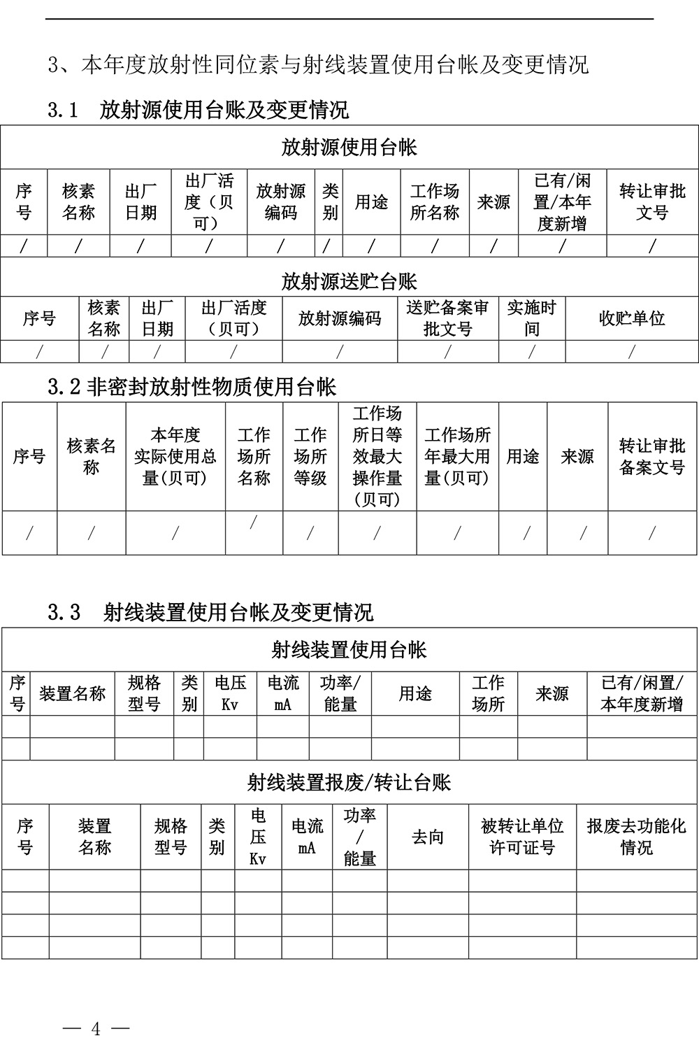 首页- k8凯发集团中国官方网站