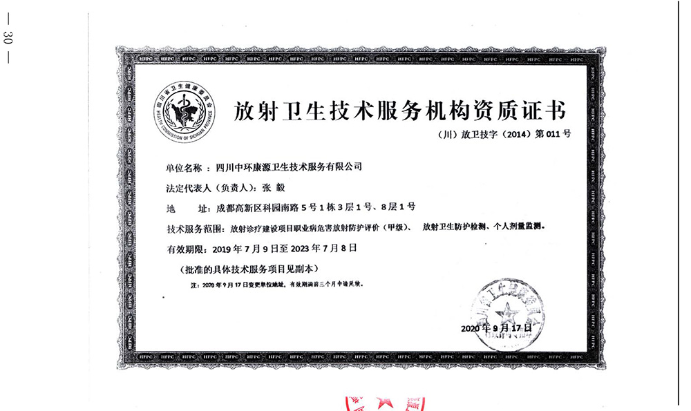 首页- k8凯发集团中国官方网站