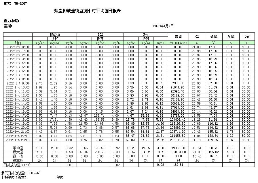 首页- k8凯发集团中国官方网站