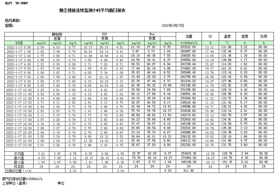 首页- k8凯发集团中国官方网站