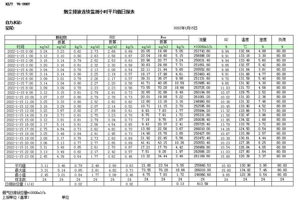 首页- k8凯发集团中国官方网站
