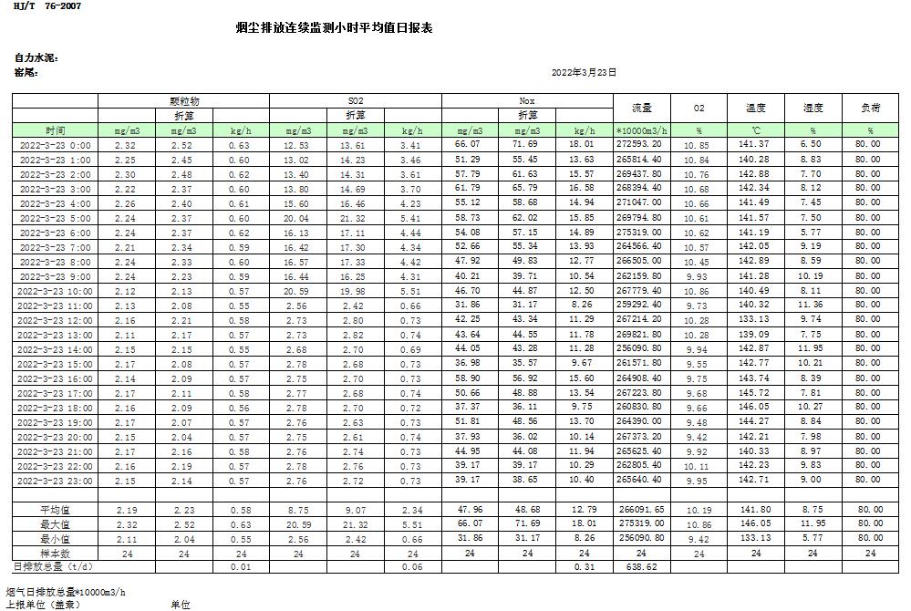 首页- k8凯发集团中国官方网站