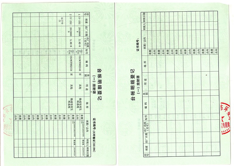 首页- k8凯发集团中国官方网站