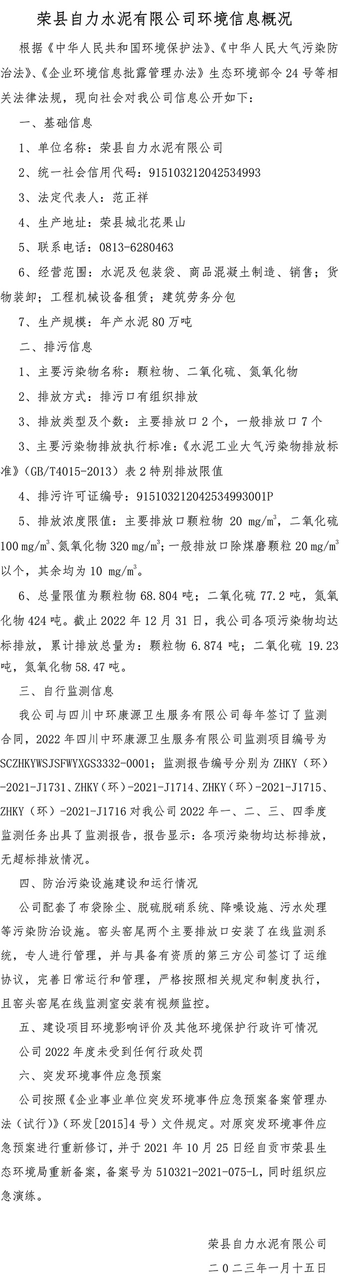 首页- k8凯发集团中国官方网站