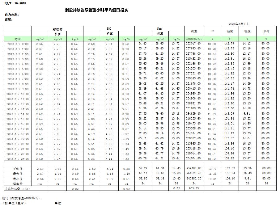 首页- k8凯发集团中国官方网站