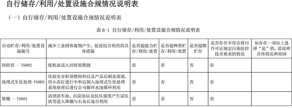 首页- k8凯发集团中国官方网站