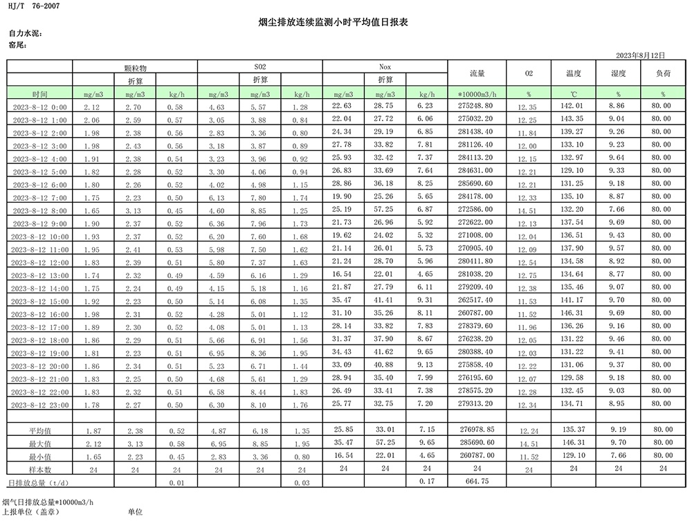 首页- k8凯发集团中国官方网站