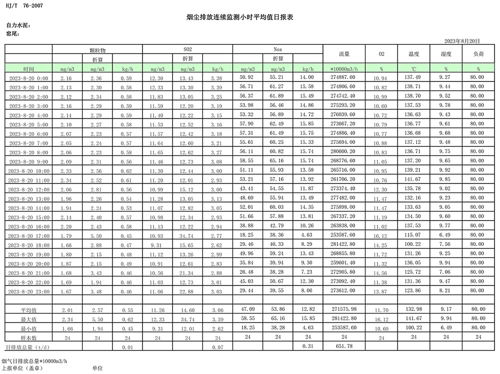 首页- k8凯发集团中国官方网站