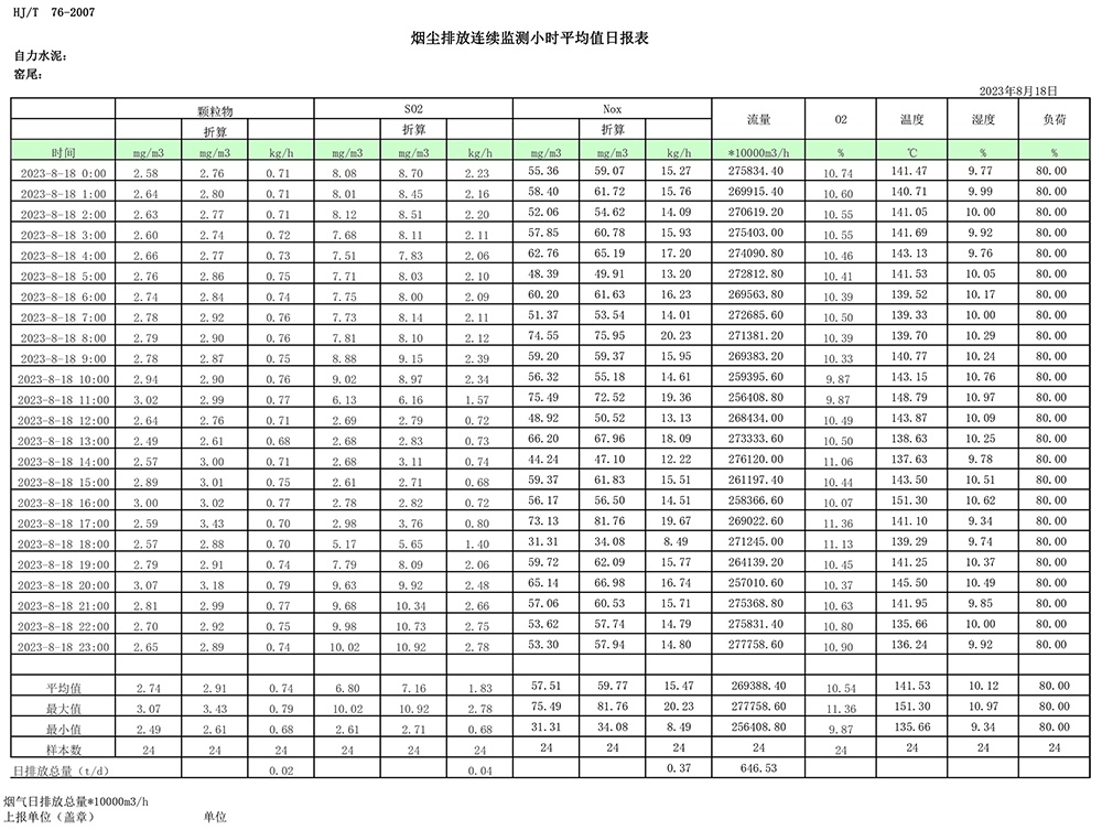 首页- k8凯发集团中国官方网站