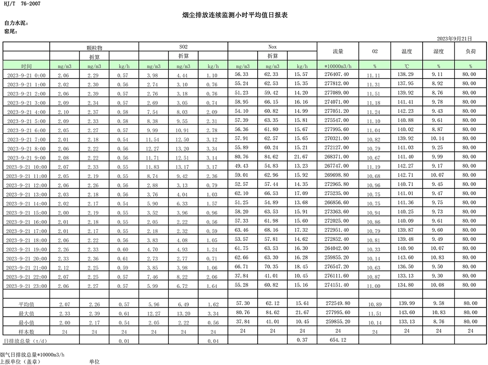 首页- k8凯发集团中国官方网站