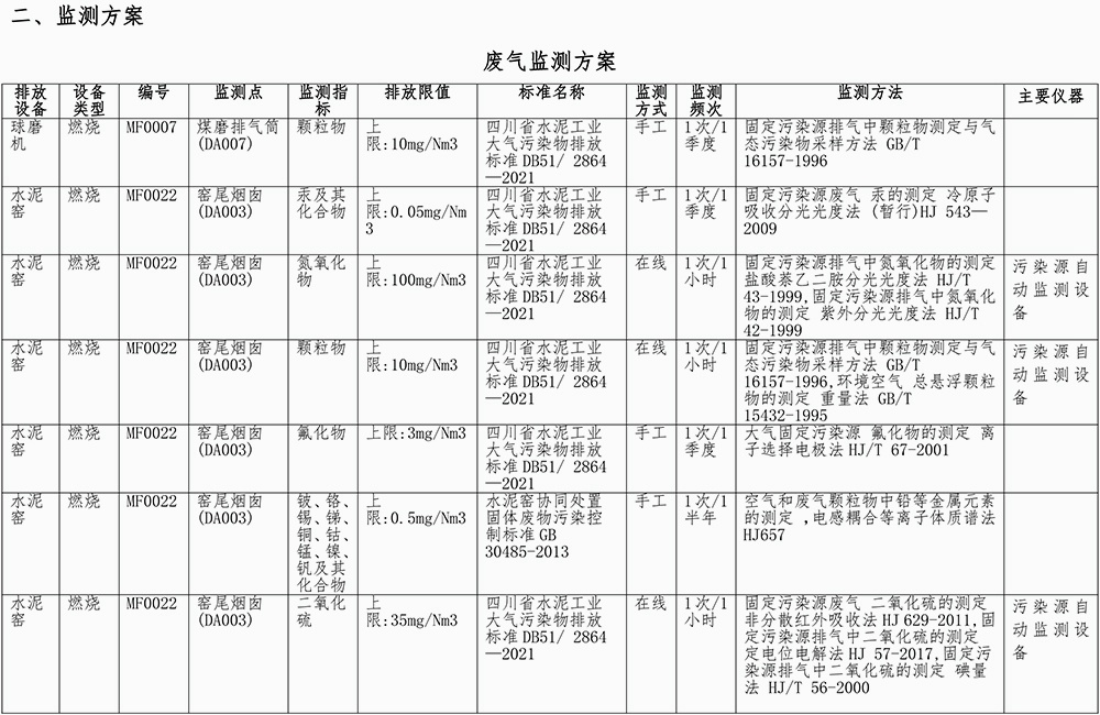 首页- k8凯发集团中国官方网站