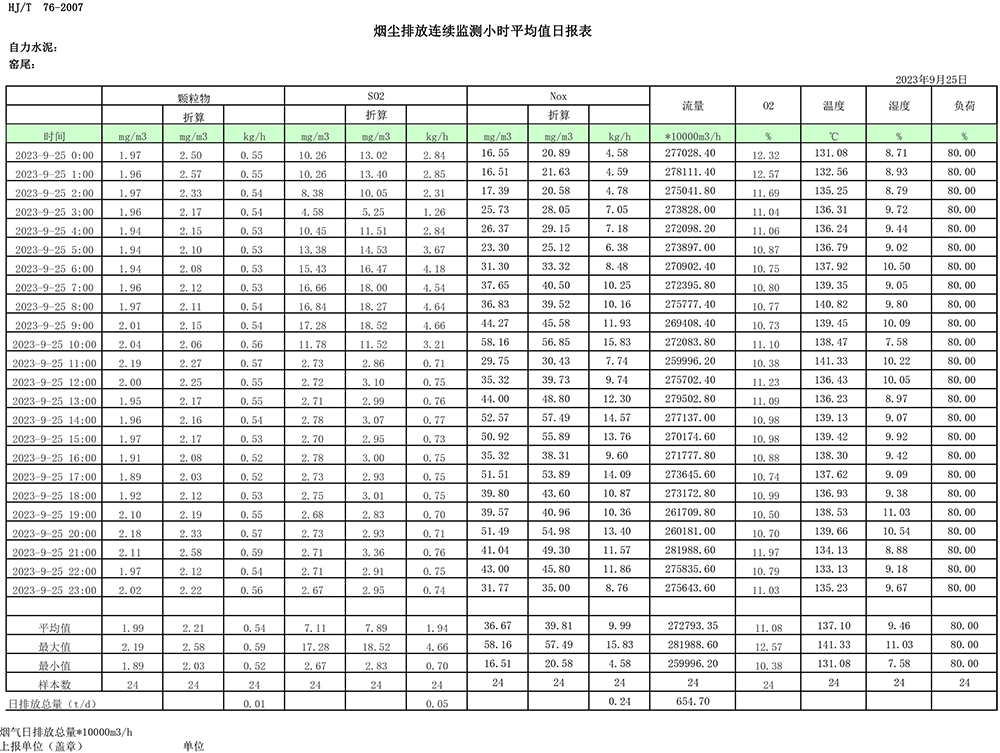 首页- k8凯发集团中国官方网站