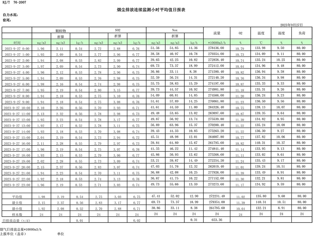 首页- k8凯发集团中国官方网站