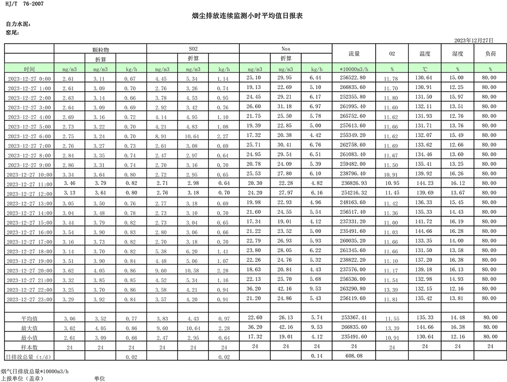 首页- k8凯发集团中国官方网站