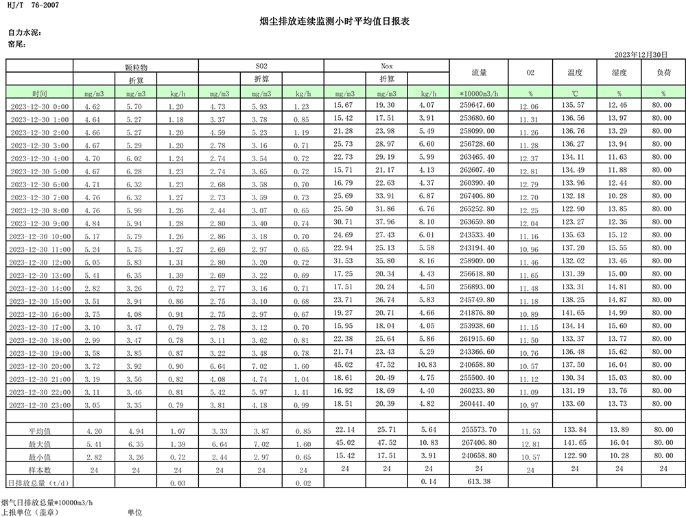 首页- k8凯发集团中国官方网站