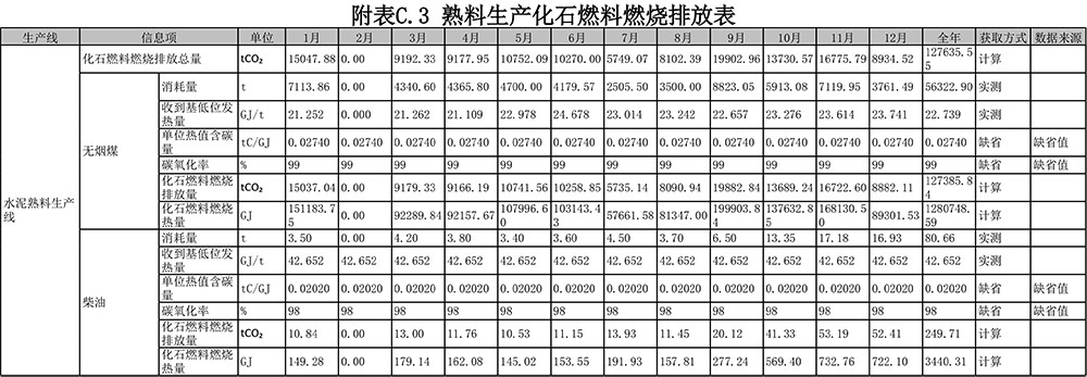 首页- k8凯发集团中国官方网站
