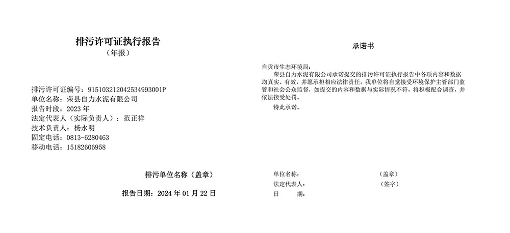 首页- k8凯发集团中国官方网站