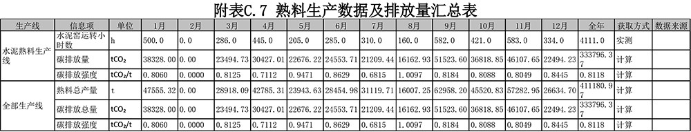首页- k8凯发集团中国官方网站