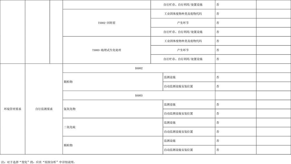 首页- k8凯发集团中国官方网站