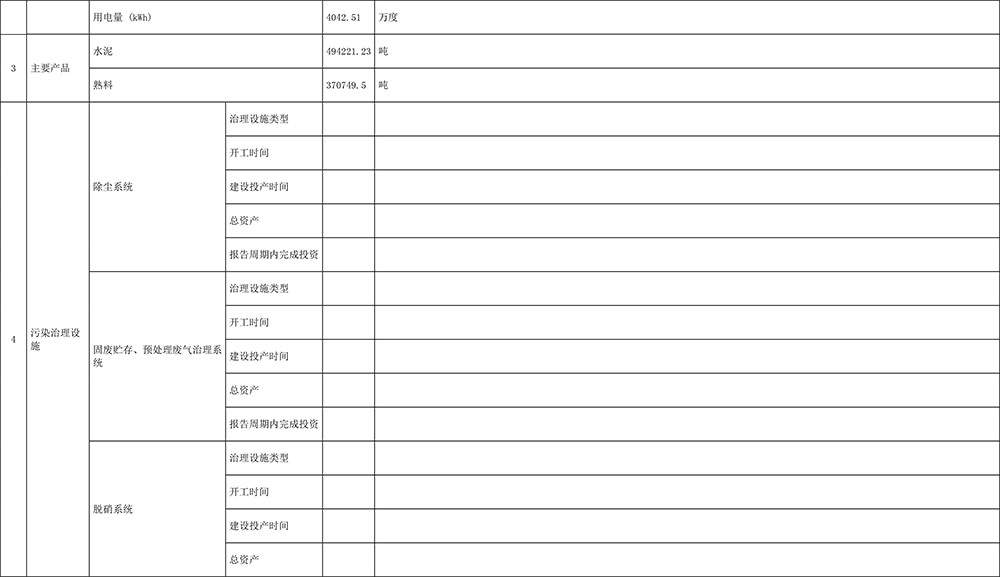 首页- k8凯发集团中国官方网站