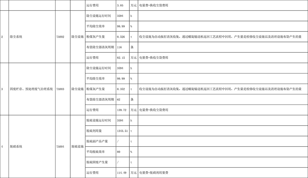 首页- k8凯发集团中国官方网站