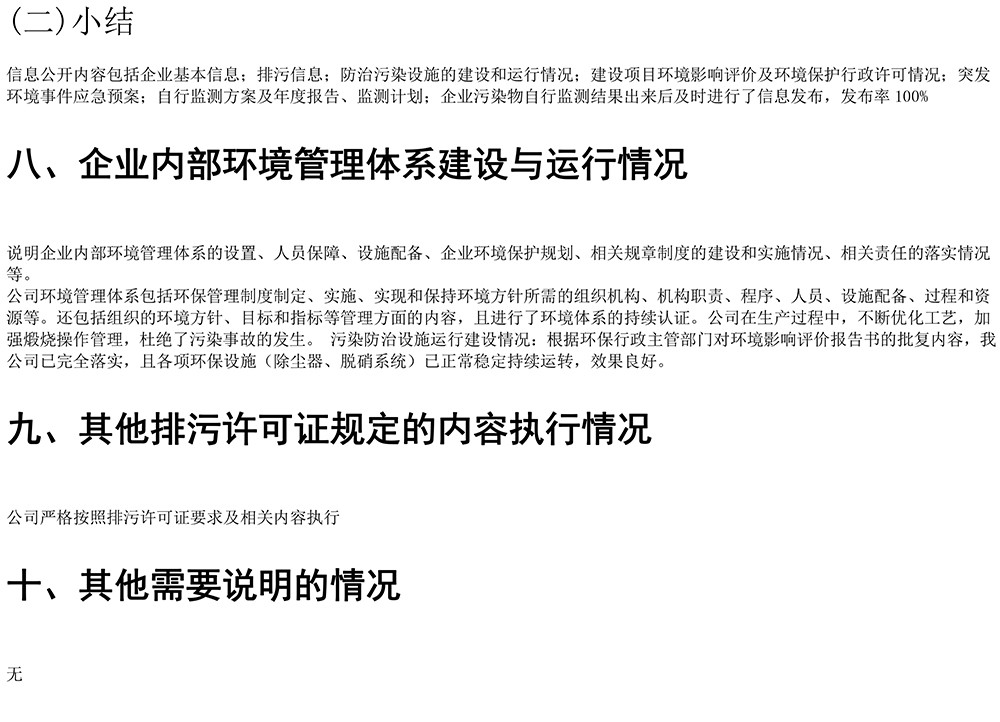 首页- k8凯发集团中国官方网站