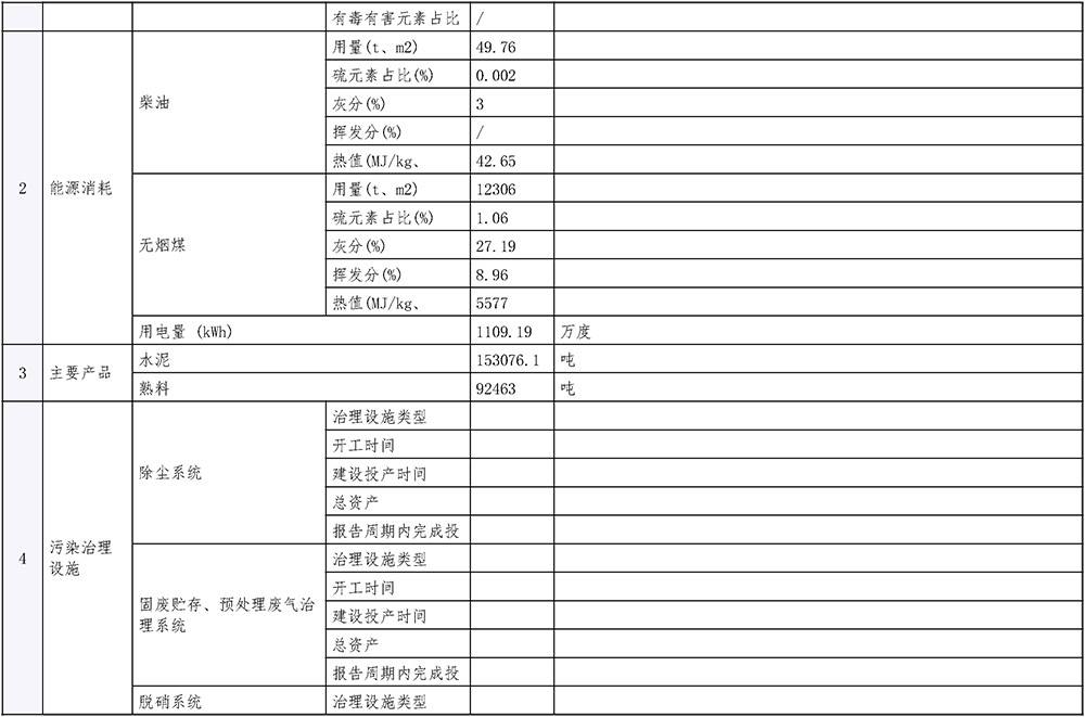 首页- k8凯发集团中国官方网站