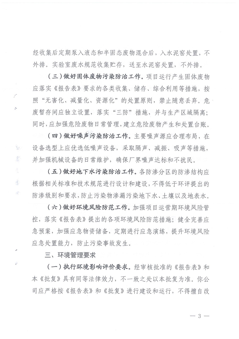 首页- k8凯发集团中国官方网站