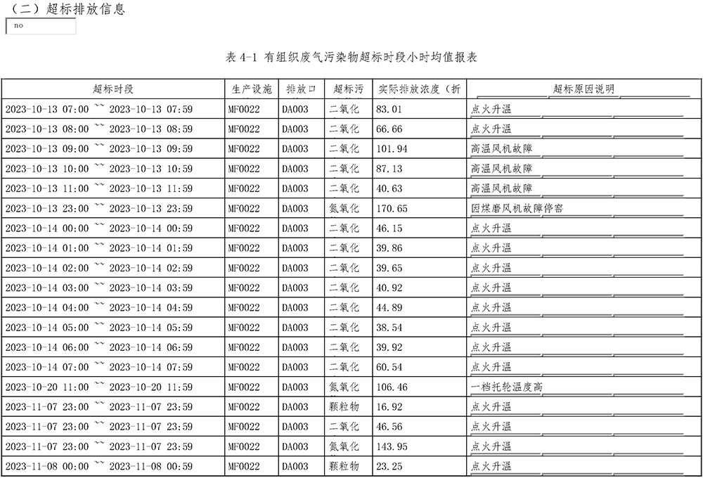 首页- k8凯发集团中国官方网站