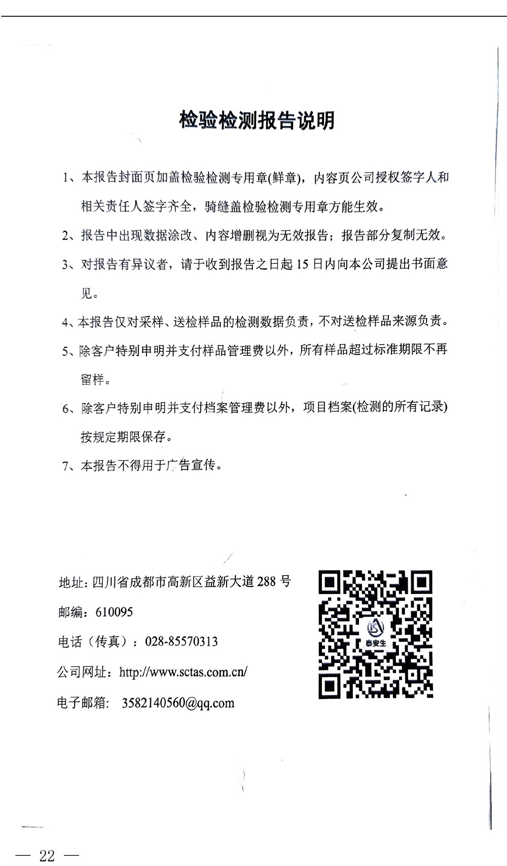 首页- k8凯发集团中国官方网站