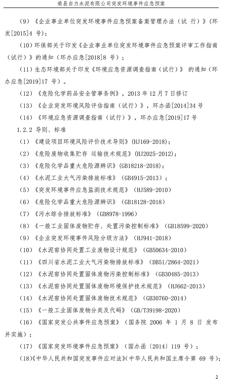 首页- k8凯发集团中国官方网站