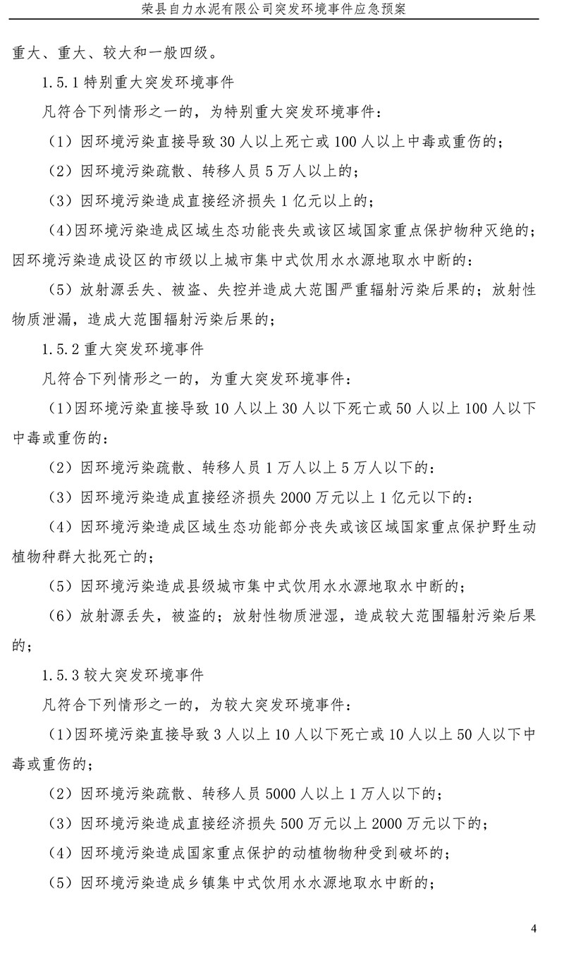 首页- k8凯发集团中国官方网站