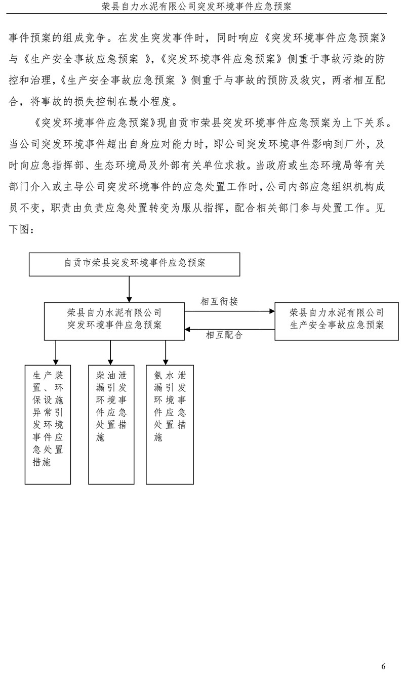 首页- k8凯发集团中国官方网站