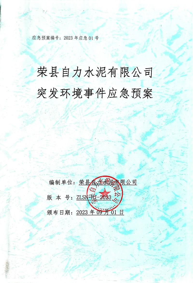 首页- k8凯发集团中国官方网站