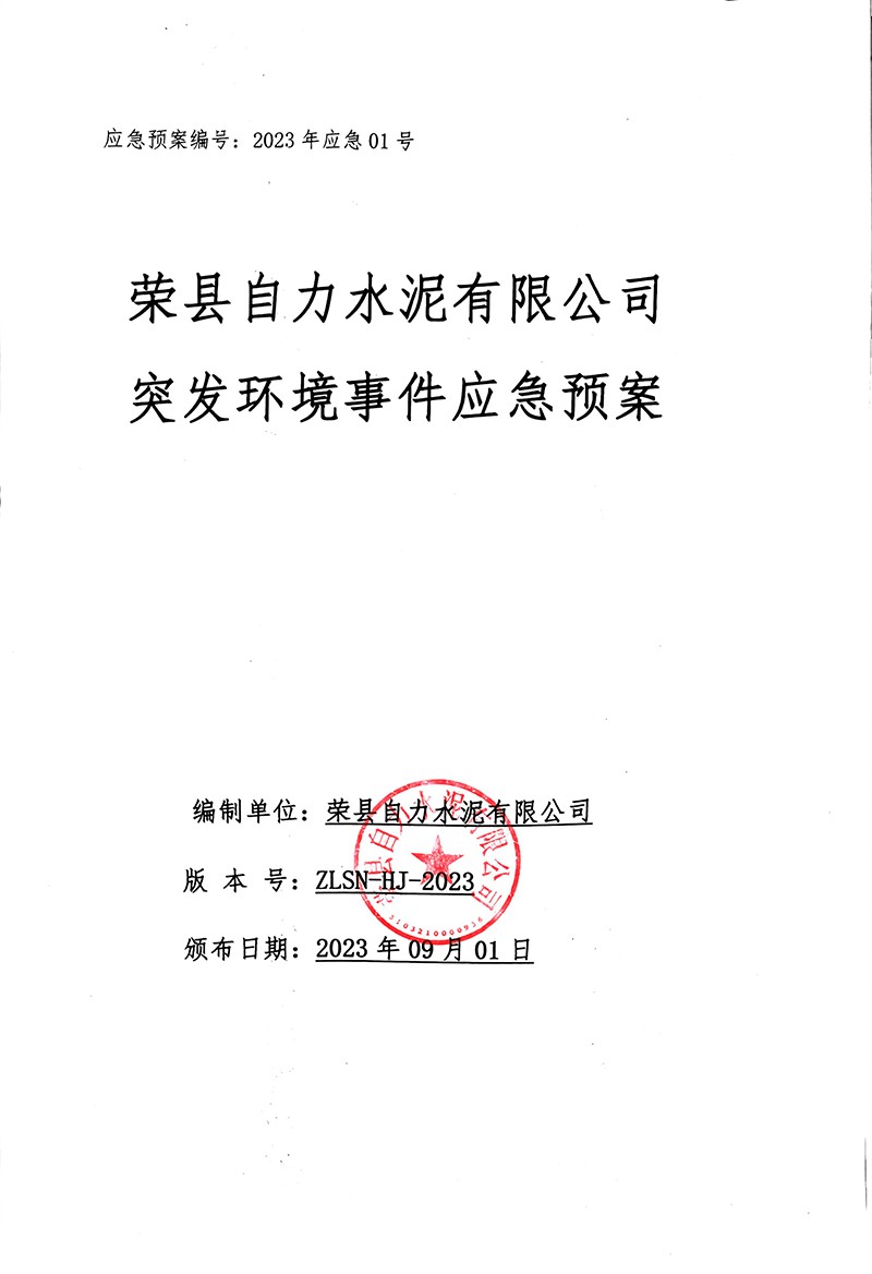 首页- k8凯发集团中国官方网站