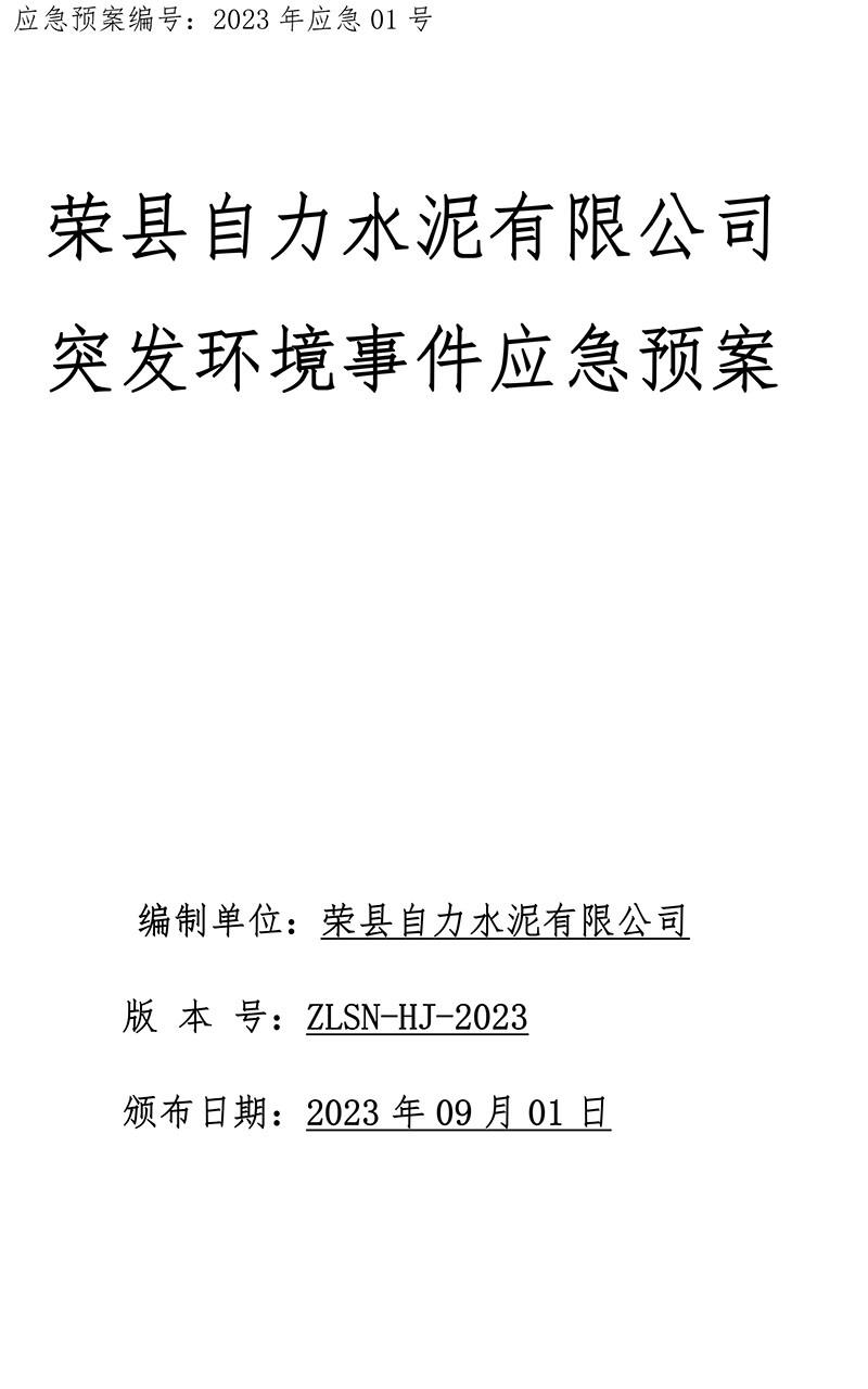 首页- k8凯发集团中国官方网站