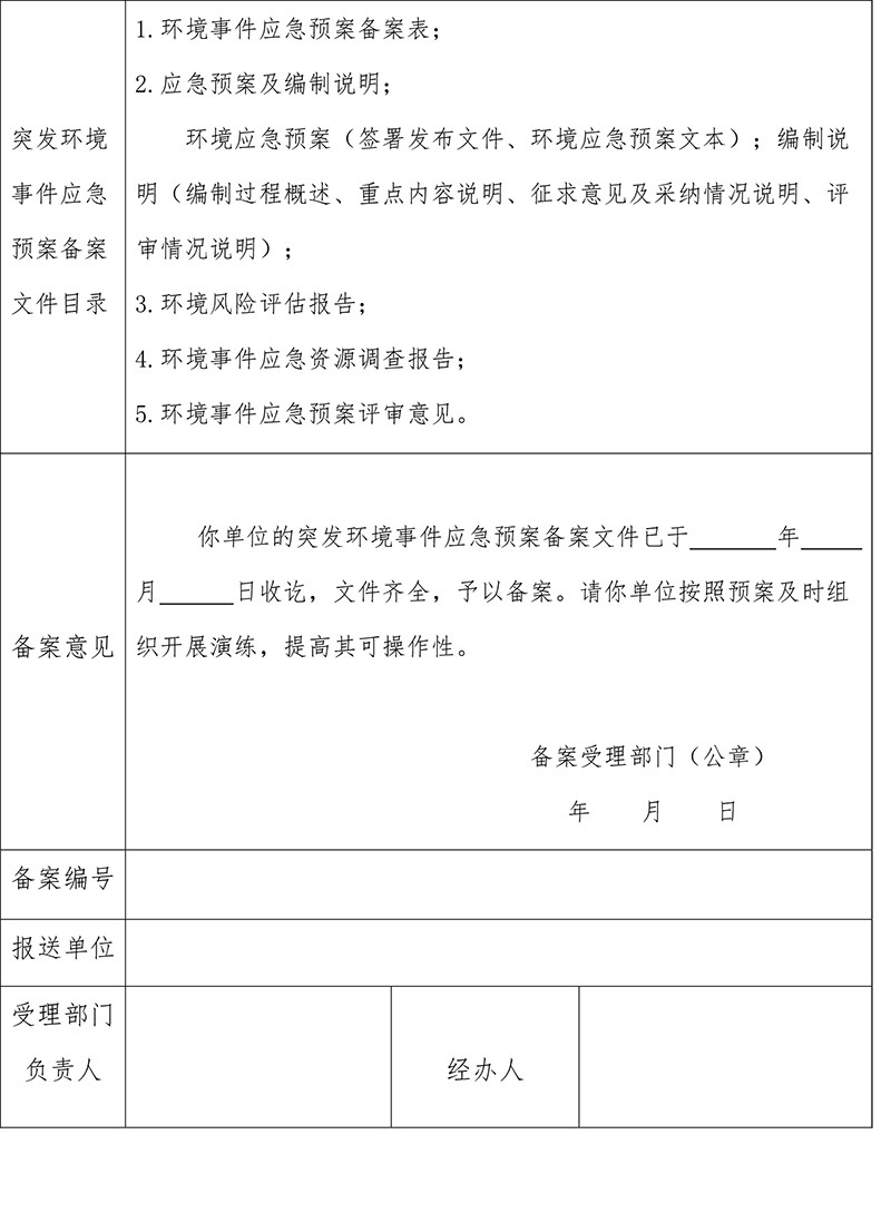 首页- k8凯发集团中国官方网站