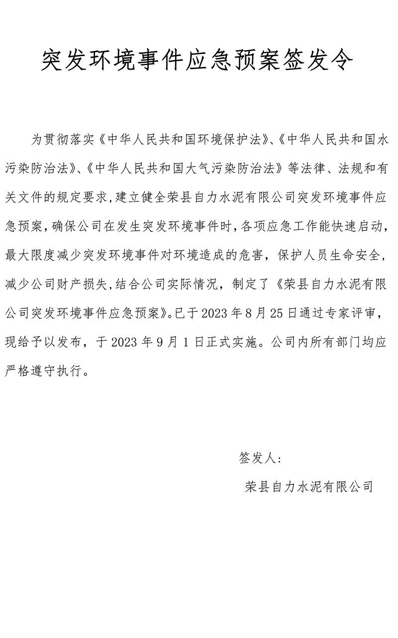 首页- k8凯发集团中国官方网站