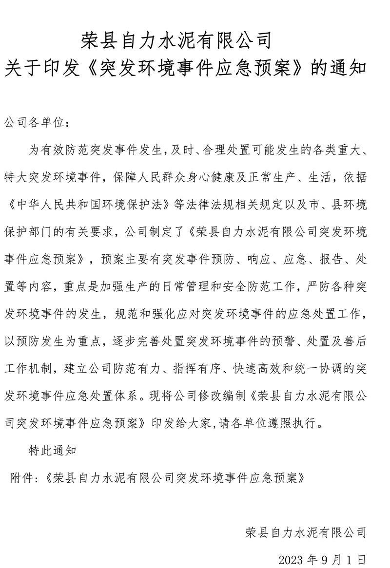 首页- k8凯发集团中国官方网站