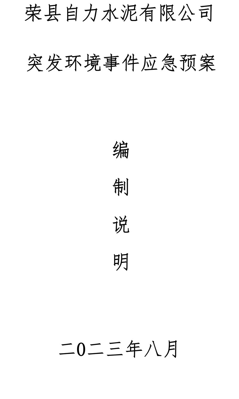 首页- k8凯发集团中国官方网站