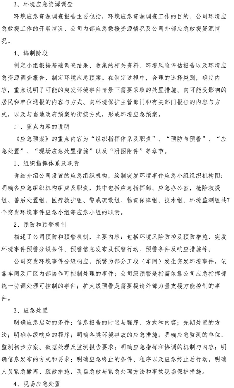 首页- k8凯发集团中国官方网站