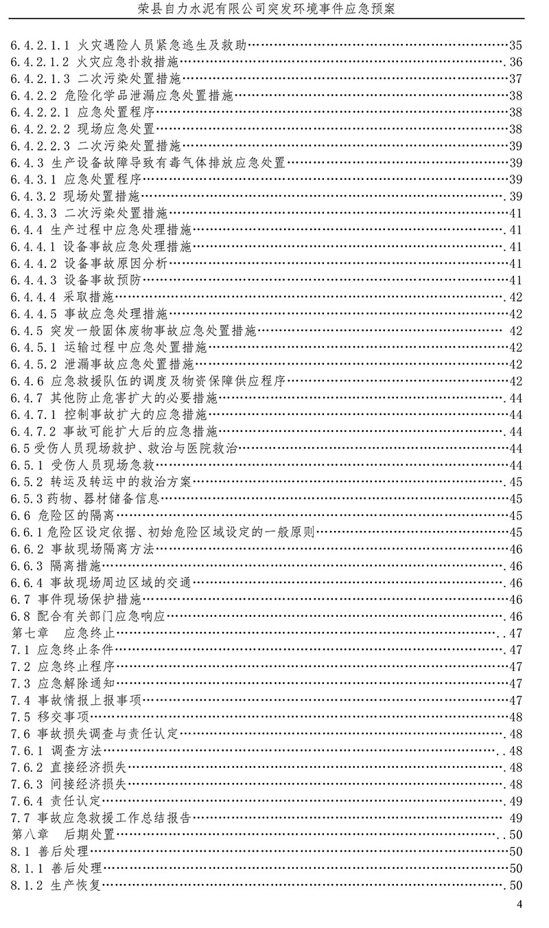 首页- k8凯发集团中国官方网站