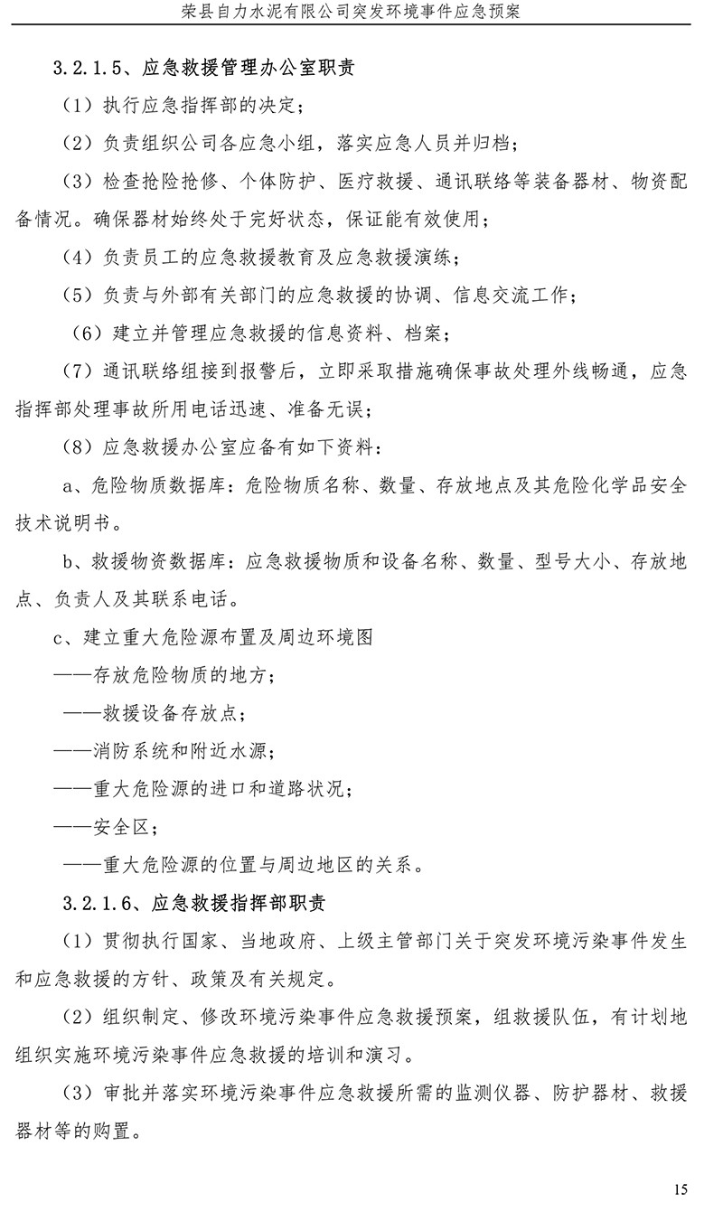 首页- k8凯发集团中国官方网站