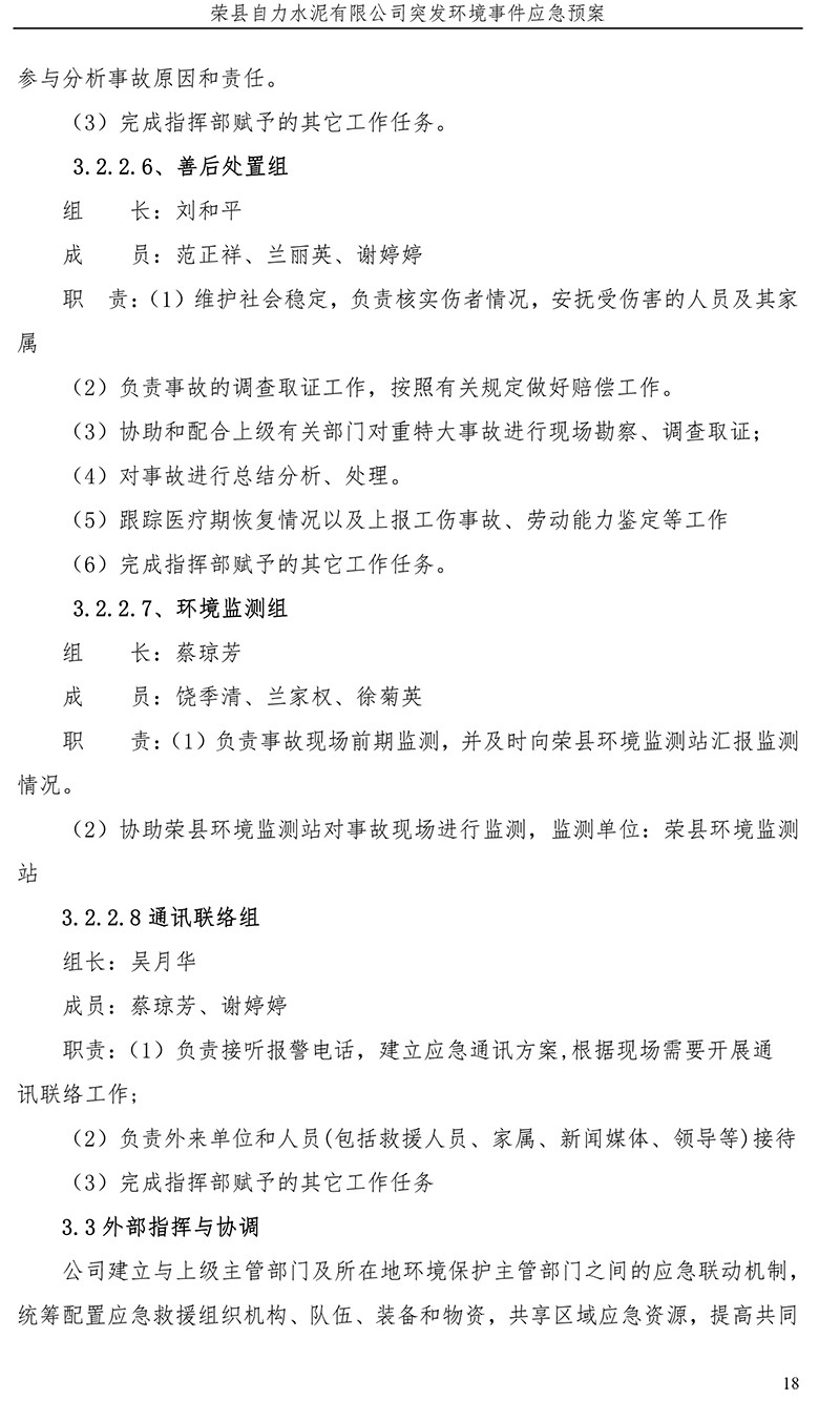 首页- k8凯发集团中国官方网站